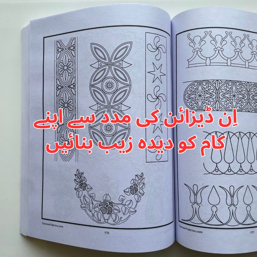tasveer fabrics design & art tracing book