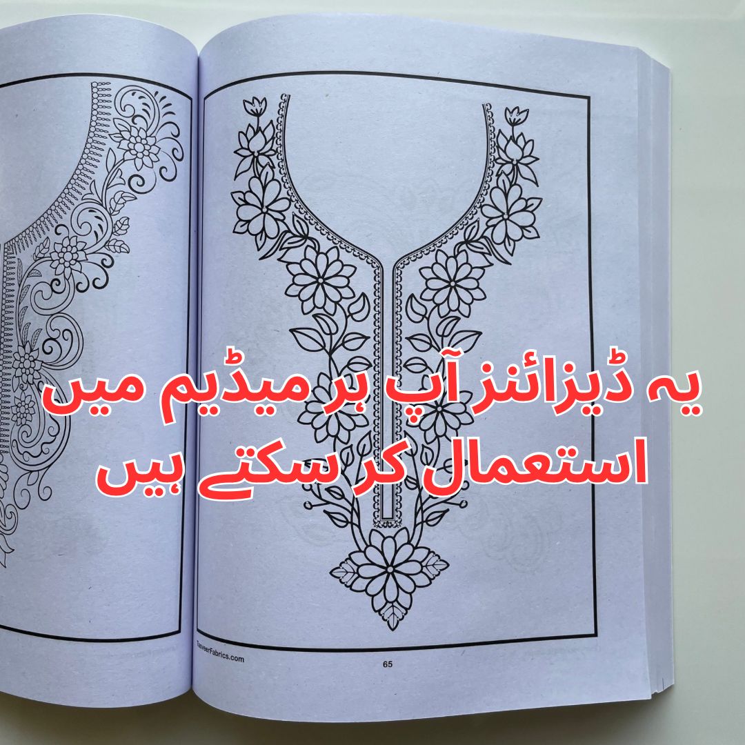 tasveerfabrics design & art tracing book